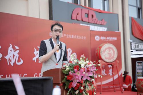 耀世启航，共鉴朝阳——辽宁朝阳西商农商城市展厅盛大开放盛典
