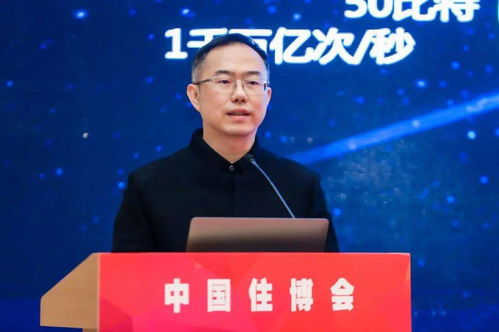 共襄盛会 第十九届全国装配式建筑暨智能建造发展交流大会在京隆重召开