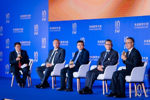 未来科学大奖十周年庆典在沪启幕，共襄科学盛举，盛力推动创新发展