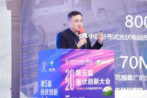 分布式光伏行业的标杆 联盛新能源集团斩获2020年度最具品牌影响力企业奖
