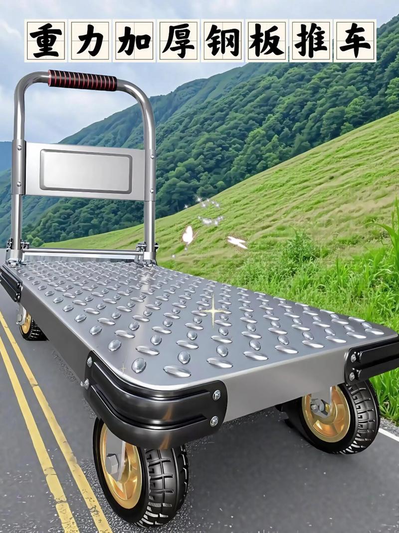 重力加厚钢板推车 工业级载重神器，打造重型搬运新标杆